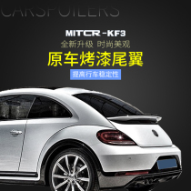 Suitable for 13-19 new Beetle tail modified car rear middle wing without drilling fixed wind wing carbon fiber pattern