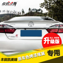 Tiger force for 06-17 new and old Camry tail six generations seven generations Camry fixed wind wing carbon fiber pattern