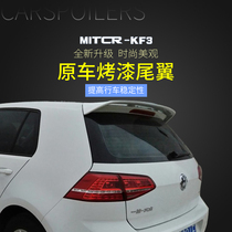 Tiger force for golf 6 tail Golf 7 tail Wind blade POLO POLO tail carbon fiber pattern