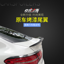 Suitable for 15-19 Mercedes-Benz GLCGLE43 tail Coupe Coupe Mercedes-Benz GLC63 200 260 300 tail