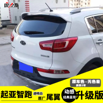 Hu Li Si suitable for 11-16 models of smart running tail without drilling and non-destructive installation ABS top wing modified carbon fiber pattern