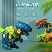 Childrens puzzle force assembly dinosaur toy Screw disassembly combination Overlord Triceratops egg Boy girl gift