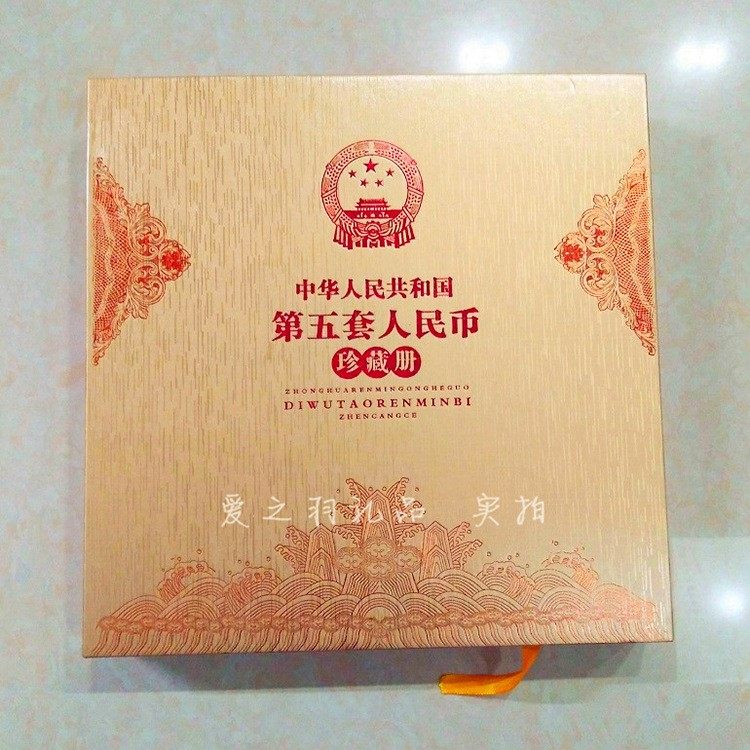 第五套人民币同号钞珍藏册-第五套人民币同号钞珍藏册促销价格、第五套