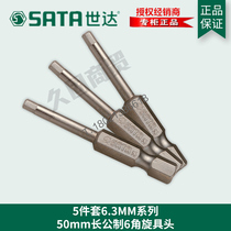 The world of tools 6 3 hex socket screwdriver screwdriver bit 59351mm 59352mm 59353mm 59354mm 59355mm 59356