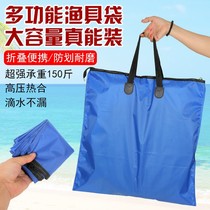 Folding fish bag portable fishing bag multi-function thick waterproof fishing barrel fish bag carrying fish bucket fishing gear
