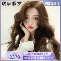 Ruijia wig female hair summer simulation full head cover type real hair full real hair silk big wave long curly hair wig set