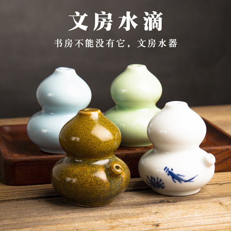 青瓷水滴砚滴壶-青瓷水滴砚滴壶促销价格、青瓷水滴砚滴壶品牌- 淘宝