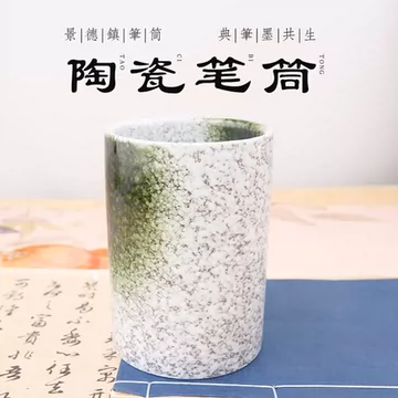 釉下彩梅兰竹菊笔筒-釉下彩梅兰竹菊笔筒促销价格、釉下彩梅兰竹菊笔筒