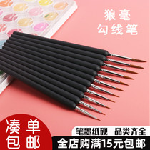 Langhao Gou Liner Watercolor Painting Oil Painting Brush Gouache Acrylic Pigment Pen Hand-painted Extremely Fine Stroke Pen Set