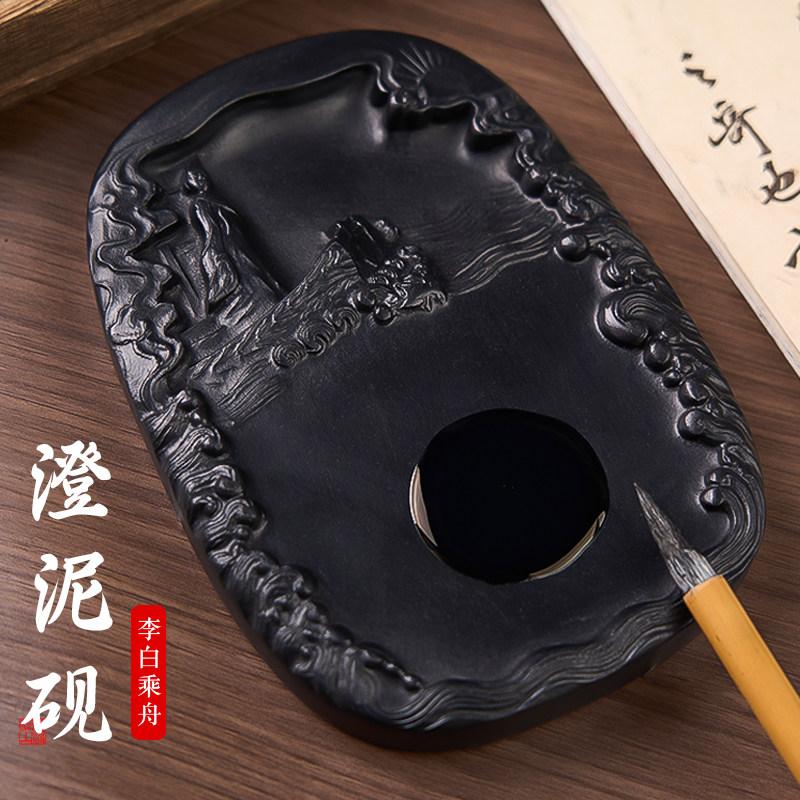 澄泥砚书法砚台-澄泥砚书法砚台促销价格、澄泥砚书法砚台品牌- 淘宝