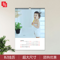 2021 Personalized big wall calendar custom baby photo B2 calendar Enterprise company printing wall calendar calendar custom DIY