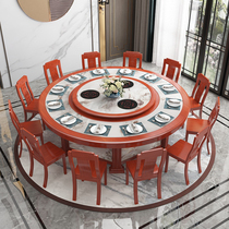 New Chinese style hotel electric 20-person solid wood large round table Restaurant box rotating marble hot pot table Hotel dining table