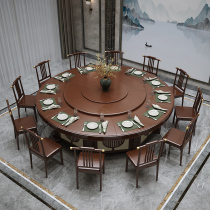 Hotel Solid Wood Dining Table And Chairs Combo Electric Big Round Table New Chinese Hotel Charter Van Restaurant 18 People 20 People Hotpot Table