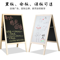 Solid wood bracket upright windproof double-sided magnetic small blackboard shop Commercial outdoor advertising display cards Handwritten Standing Cards