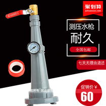  DC pressure measurement and pressure test fire water gun can measure dynamic pressure and static pressure fire hydrant pressure measuring device with pressure relief valve