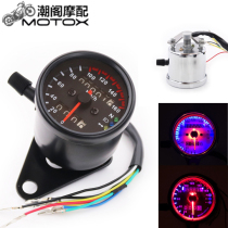 CG125 motorcycle retro modified instrument code table odometer GN125 Ranger grass flying Tianjun modified