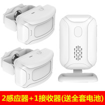 Two-for-one split multi-function electronic welcome device sensor shop entrance Hello Welcome doorbell