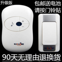 AC long-distance remote control electronic doorbell wireless home doorbell one drag one drag two pager without wires