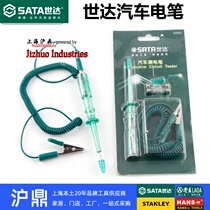 Shida Tools 62503 Car Electric Pen 24V Electric Pen Car Inspection Pen Car Electrical Pen Physical Store Promotion