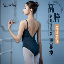 Sansha ballet practice suit big back gymnastics suit art test body dress female high hip adult dance sling jumpsuit