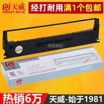 Tianwei printer ribbon for EPSON LQ300K LQ300K LQ-300K II LQ580K Ribbon holder LQ305KTII LQ
