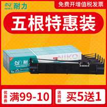 Endurance suitable for Epson LQ690K ribbon holder S015555 675KT 106KF LQ680k2 680KII epson LQ6