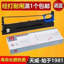 Tianwei used for Deshi 80D-3 ribbon DS2600II DS300 needle printer ribbon holder AR300K DS1100II DS1700II 