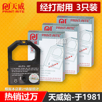 Tianwei applicable KX-P1121 Panasonic printer KX-P1090 Ribbon holder P145 P1090 P1180 P1124 pin printer ribbon frame