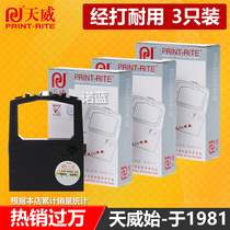 Tianwei ribbon for OKI four-way printer ribbon rack OKI5530SC 5320S ribbon strip 5330SC 5530SC 5630SP 83