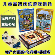 Super runaway rich rich table game card game real estate antique tycoon flying chess children puzzle nostalgia Leisure