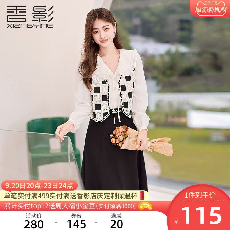 Xiangying Knitted Vest Women's 2023 Autumn New Retro Design Sense Checkered Hollow Hook Flower Sleeveless Cardigan Top