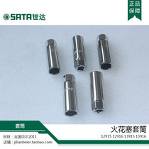 WDA Tool Spark plug sleeve 10MM series 12915 12916 12 5MM series 13915 13916