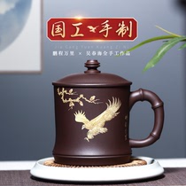 True art Yixing Purple Sand cup Pure handmade cover cup Office cup Teacup Famous painted eagle lettering Pengcheng Wanli cup
