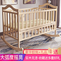  Bedomei baby crib crib Solid wood baby bed Paint-free baby shaker bb bed shaker newborn bed