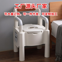 Blue Pint Shield Seniors Toilet Pregnant Woman Mobile Toilet Armrest Adult Toilet Folding Spittoon Squat Toilet Stool Chair