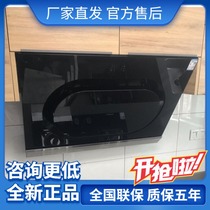 Boss 25A7 57B2 37B6A range hood stove set large suction side suction 20 cubic fried air volume