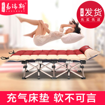 Iris simple single recliner chair afternoon bed folding bed office lunch bed single portable dormitory home bed