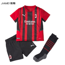  Official website genuine 21-22AC Milan childrens jersey Youth students baby short-sleeved large and small childrens football team uniform