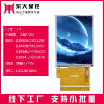 3 2-inch TFT LCD screen 240320 full 37PIN touch screen 8-bit 16-bit compatible LCD small size screen