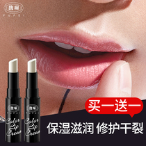 Mens lipstick Moisturizing moisturizing water Anti-chapped boys  special lips chapped peeling Mint lip oil spring and summer