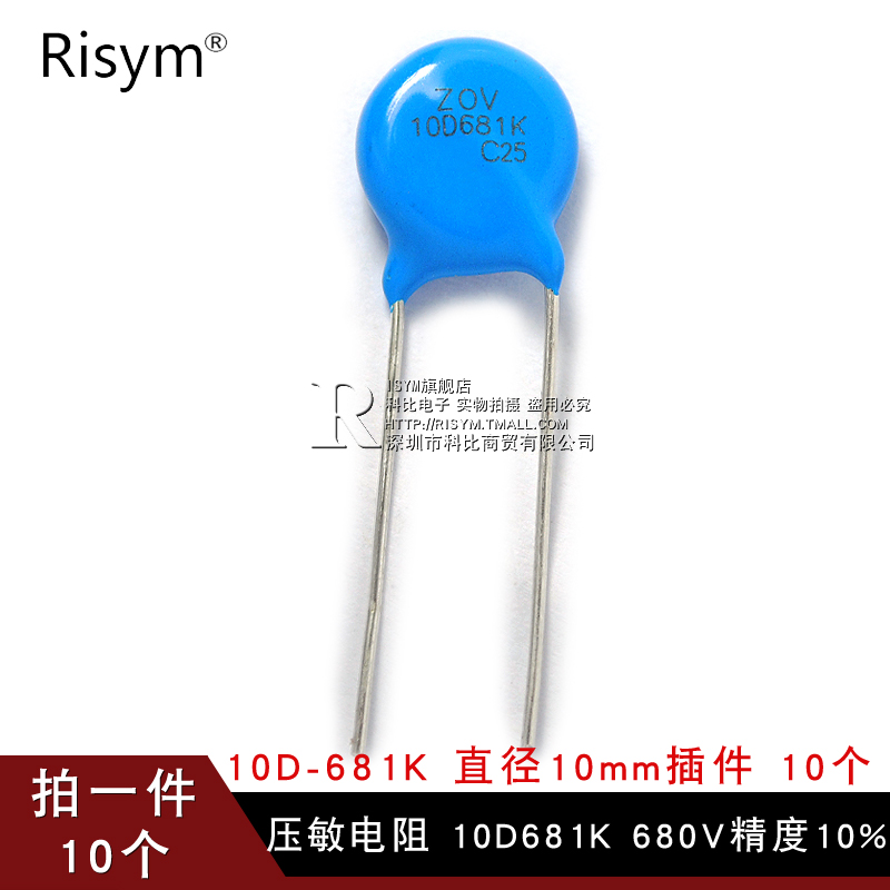 Risym Varistor 10D681K 10D-681K 680V Precision 10% Diameter 10mm Plug-in 10