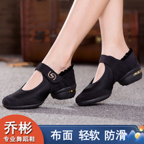 Square dance shoes low heel mesh summer new dance shoes women adult square dance dance women shoes soft bottom cloth shoes