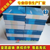 Printing a book printing student review materials binding brochures brochures printing color black and white instructions