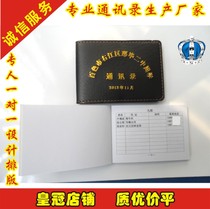 Address book printing unit enterprise phone book custom design leather case number book black and white printing classmate record