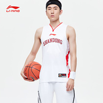 Li Ning basketball match mens new Shandong team CBA basketball series vest basketball Service transport AAYN805