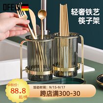 Ophis light luxury chopsticks tube household drain chopsticks rack kitchen tableware knife and fork storage rack double-layer tableware cage