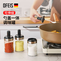 Ophis seasoning box set glass seasoning bottle spoon lid integrated seasoning bottle household sealed seasoning tank seasoning can