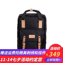 Doughnut Macaroon Dule Donuts Outdoor travel Student men and women backpack Rebirth Series