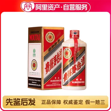 貴州茅台酒 2001年 53% 500ml 正規品 白酒 中国酒 五粮液 貴州茅台酒 2001年 53% 500ml 正規品 白酒 中国酒 五粮液