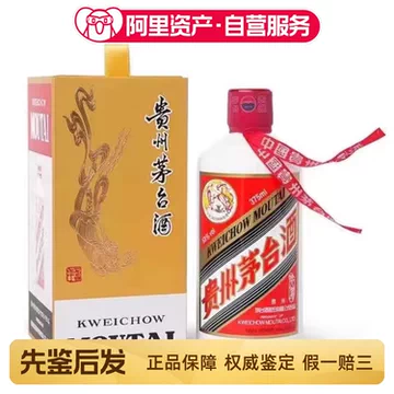 贵州茅台酒375ml-贵州茅台酒375ml促销价格、贵州茅台酒375ml品牌- 淘宝